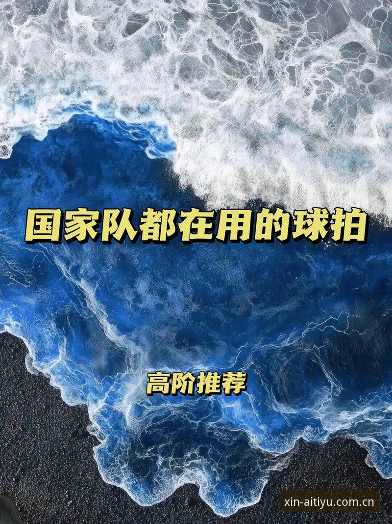 爱体育平台口碑好中文官方主页赛事数据下载失败排查教程：三步解决v2.1.3版本数据获取问题