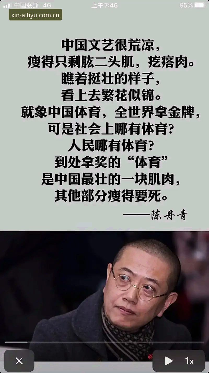 老用户说真话：爱体育平台赛事数据对比各家的实际体验分享
