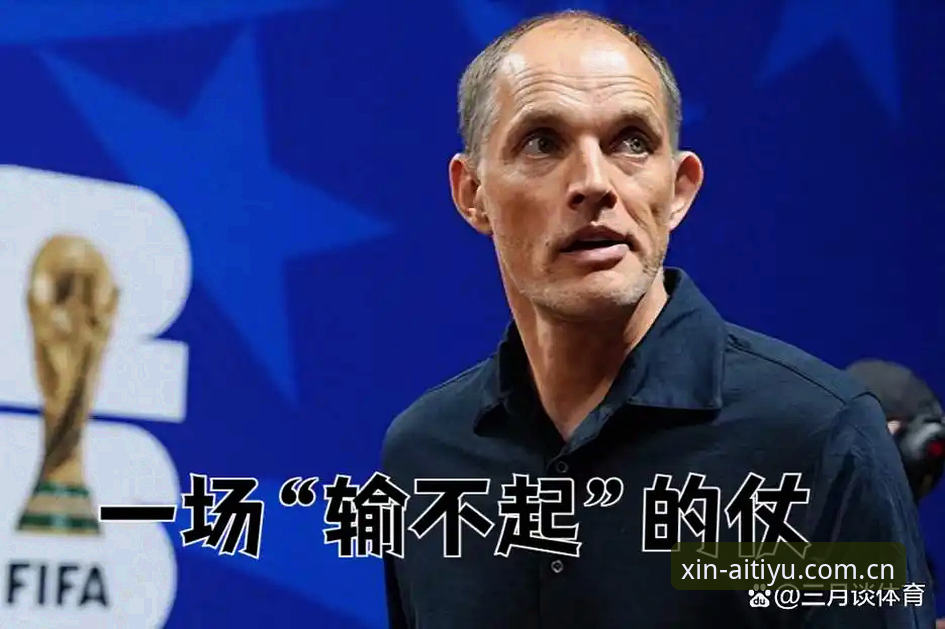 图赫尔披露三狮备战内幕 萨卡复出提速成最大变数