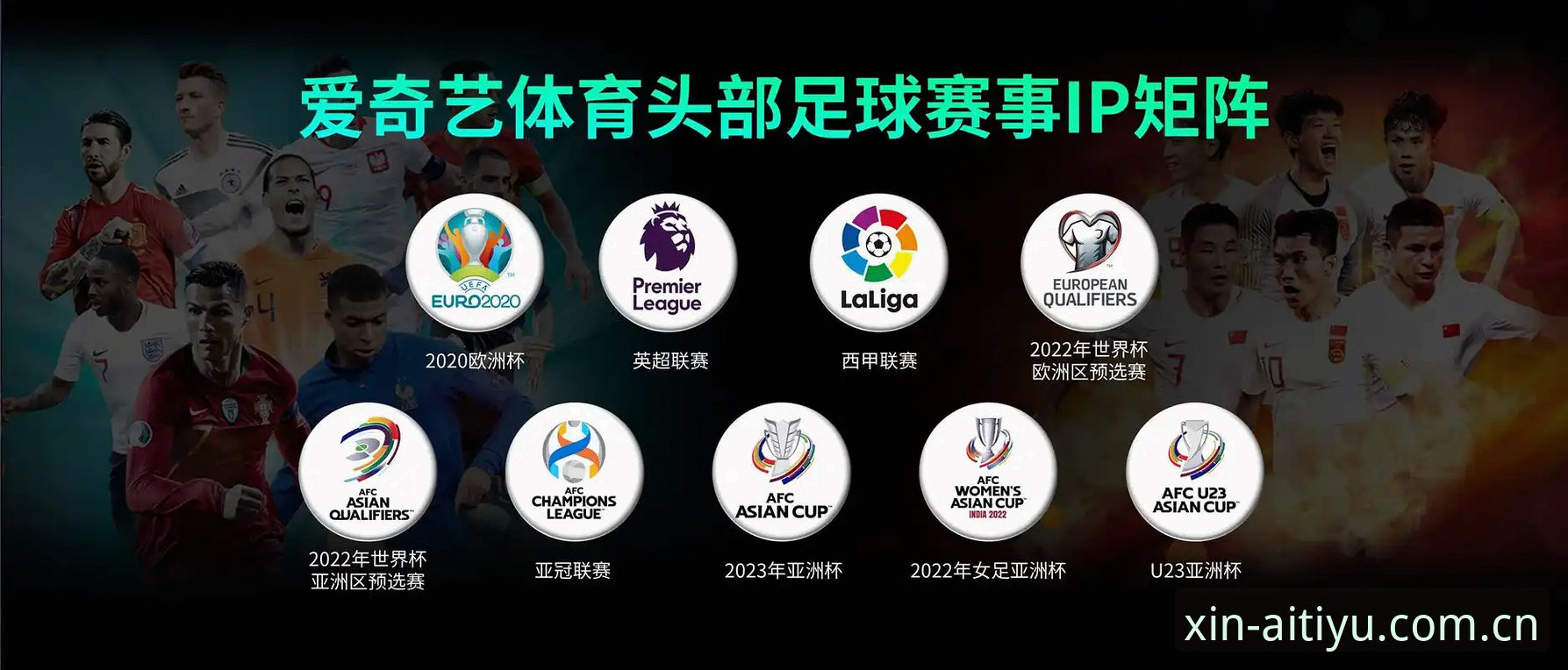 揭秘爱体育平台换新版背后的三个无声变化